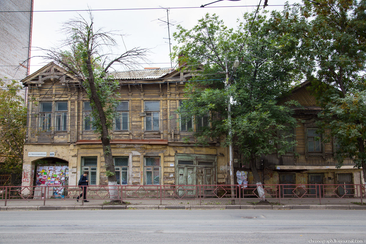 Samara